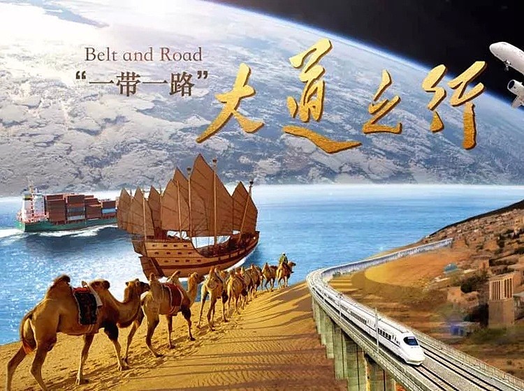 从云南“茶马古道”看中国“一带一路”倡议 - 1