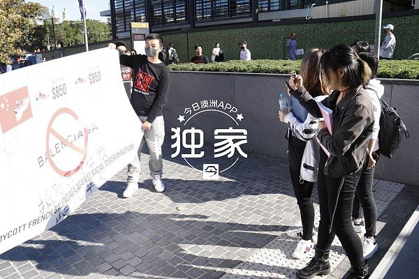 【直播】 “抵制巴黎世家，纪念五四运动！”悉尼华人青年CBD集会，穿“中国制造”，反种族歧视！（视频 / 组图） - 18