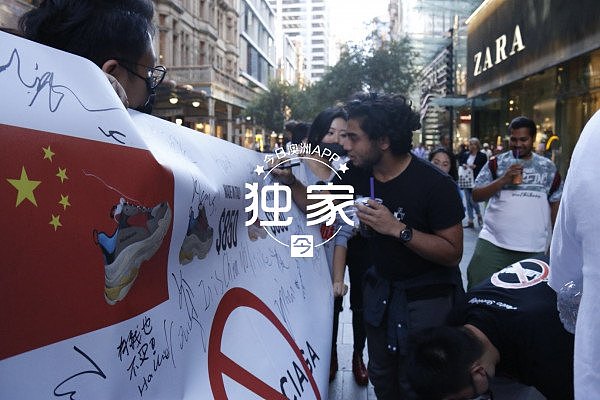 【直播】 “抵制巴黎世家，纪念五四运动！”悉尼华人青年CBD集会，穿“中国制造”，反种族歧视！（视频 / 组图） - 9