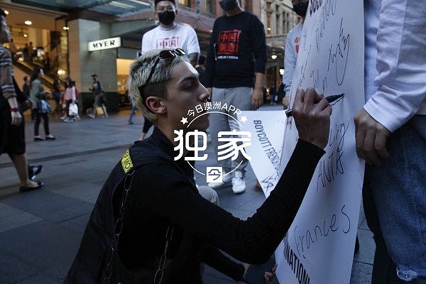 【直播】 “抵制巴黎世家，纪念五四运动！”悉尼华人青年CBD集会，穿“中国制造”，反种族歧视！（视频 / 组图） - 11
