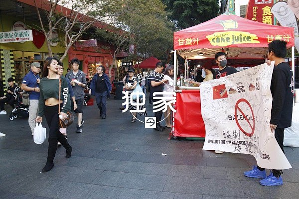【直播】 “抵制巴黎世家，纪念五四运动！”悉尼华人青年CBD集会，穿“中国制造”，反种族歧视！（视频 / 组图） - 3