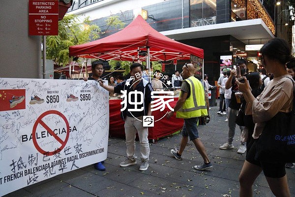 【直播】 “抵制巴黎世家，纪念五四运动！”悉尼华人青年CBD集会，穿“中国制造”，反种族歧视！（视频 / 组图） - 6