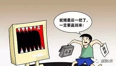 “拆二代”男子败光5套房，妻离子散！还因这事坐了5次牢… - 9