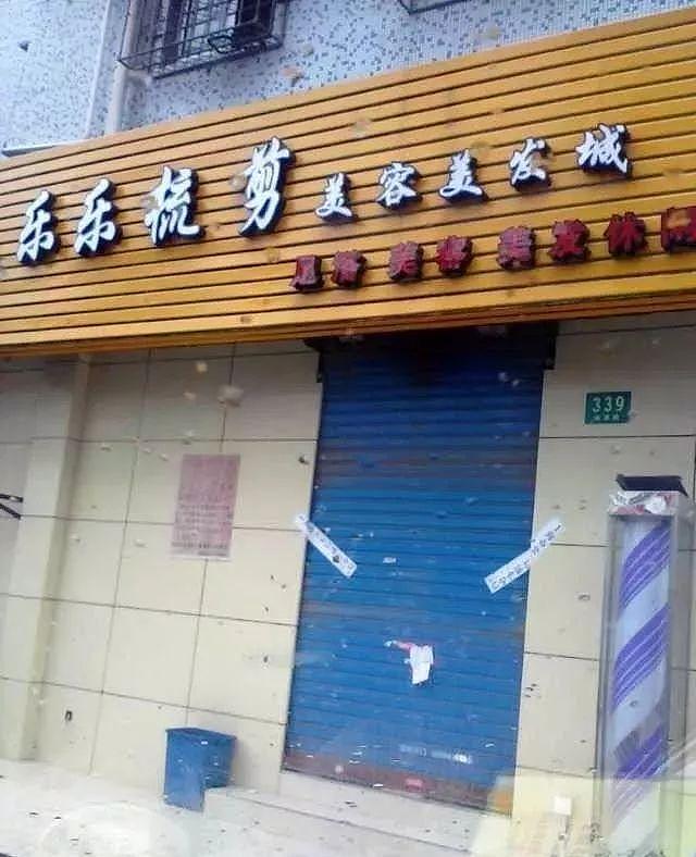 囚禁数十名女性强迫卖淫 上海川沙乐乐美发厅的12年罪恶