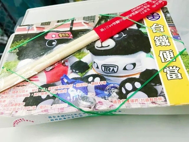 5.1假期网友在台湾高铁上买了份盒饭, 打开一看, 还以为自己给错钱了 - 1