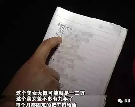 担心男友精力不足，妹子找了3个副男友陪夜并哭喊：四个都要我没错啊！ - 21