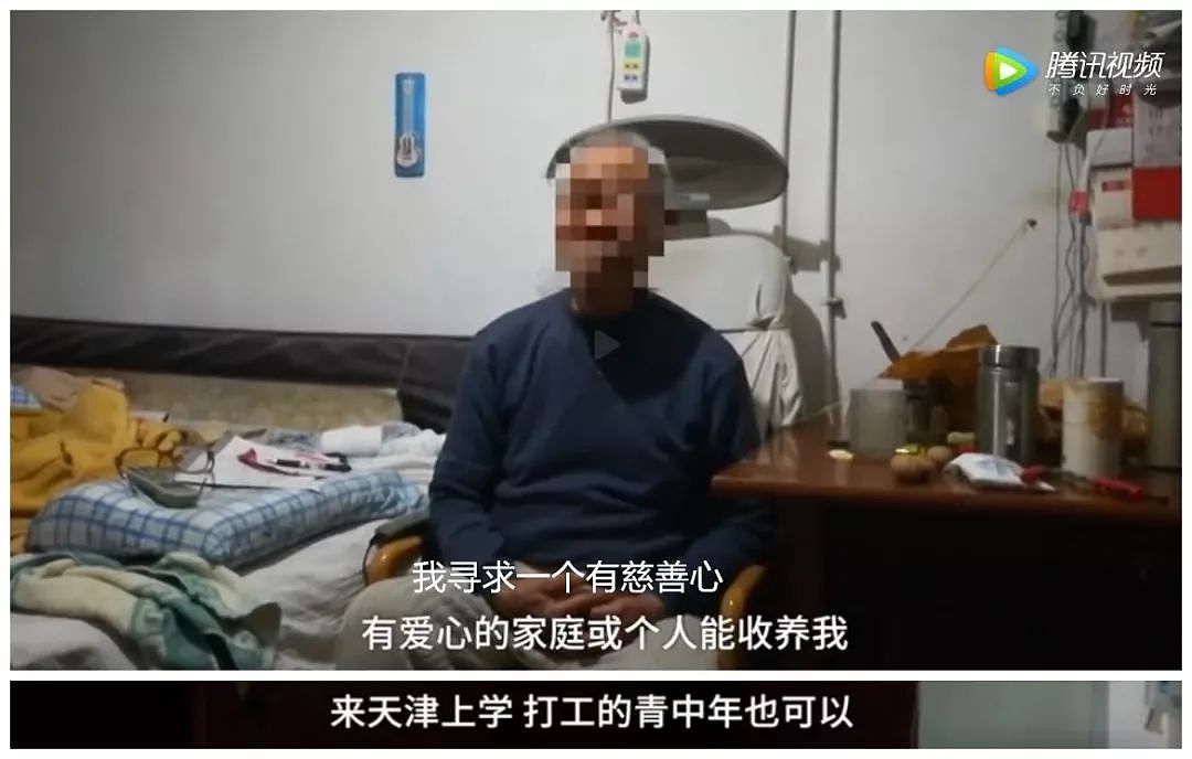 中国老人哭诉：“你们都移民吧，留下我在国内孤独终老”，这是多少华人子女的痛... - 5