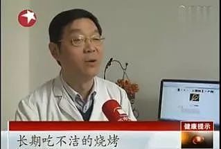 疼痛难忍！只因为吃了它，医生竟在他的胆囊发现上万颗黑色虫卵(图) - 4