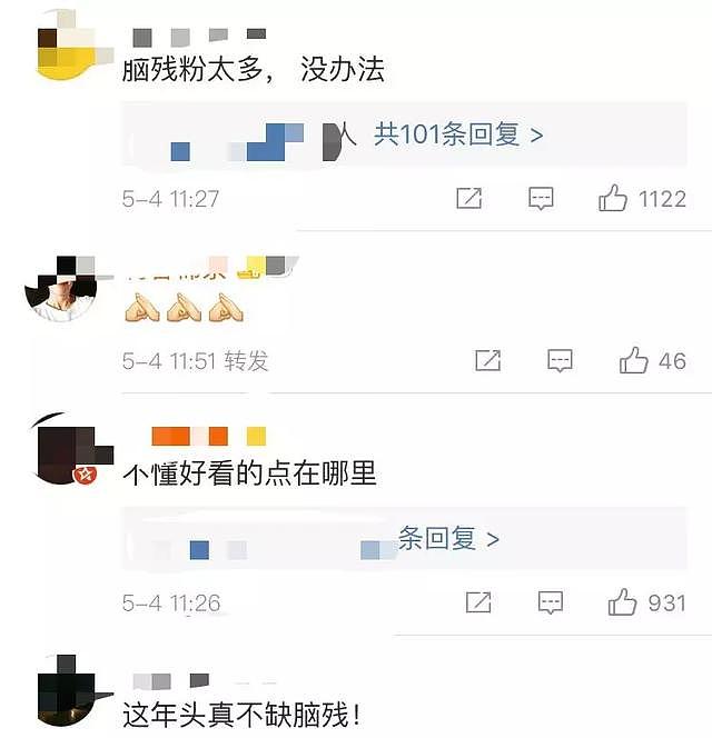 一张照片狂揽480万被喷？范丞丞这回真是天降大锅！该谁背？