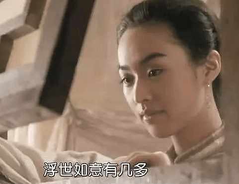 她曾被称为全中国最漂亮的女人，奉子嫁入豪门，却天天被丈夫家暴 - 3