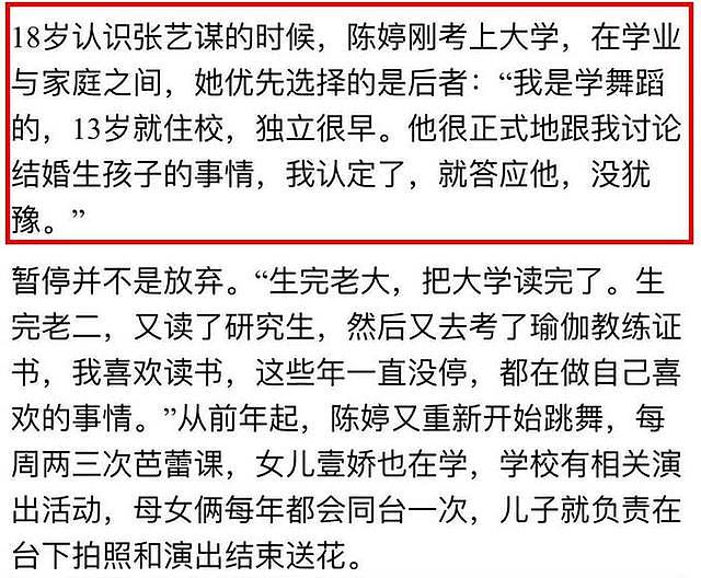 张艺谋娇妻带三孩子拍时尚杂志，岂料把大牌穿出了淘宝风