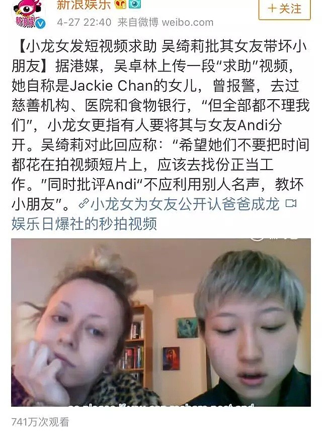 加拿大华人要收留流落街头成龙之女，愿自掏腰包管吃管住！ - 5