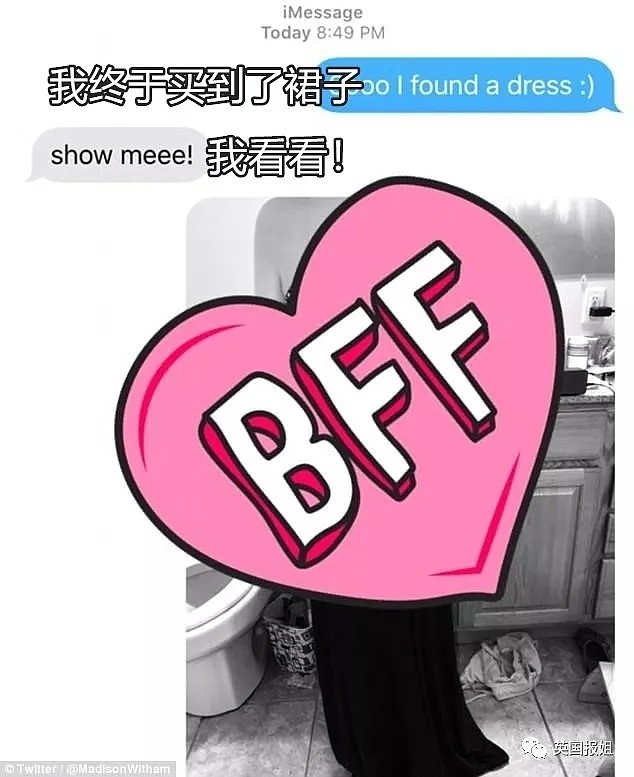 女生的裙子多短，该算荡妇？（组图） - 6