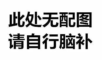 男子入住酒店，一打开房门竟然有一对情侣在床上（图） - 3