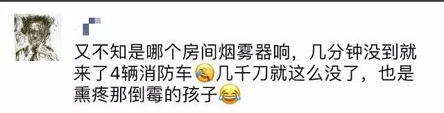 几乎每家都有的“定时炸弹”！澳洲这个东西千万别乱碰，分分钟让你损失几千上万刀！ - 7