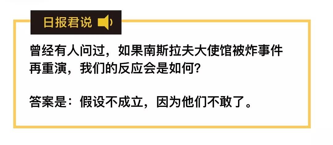 19年前中国最屈辱最黑暗的一刻，深深刺痛了14亿中国人！ - 2