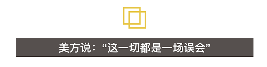 19年前中国最屈辱最黑暗的一刻，深深刺痛了14亿中国人！ - 12