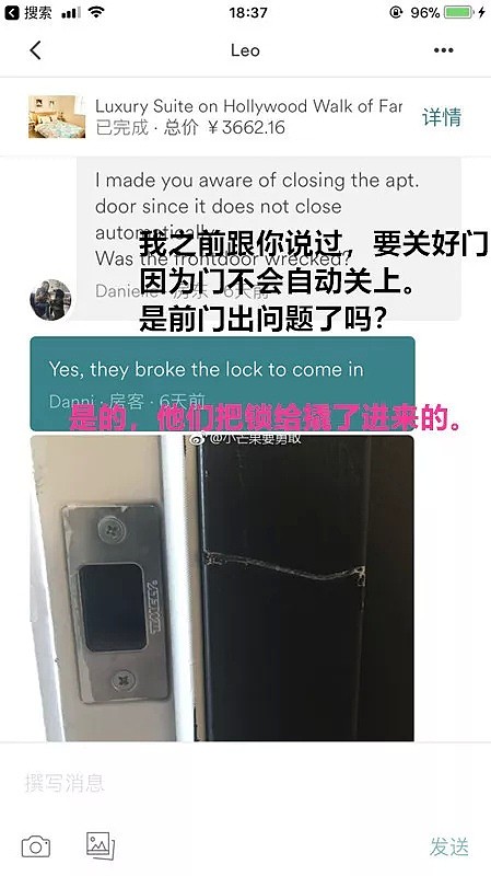 华人旅游住Airbnb遭爆窃，反被华人房东污蔑为跨国犯罪团伙 - 5