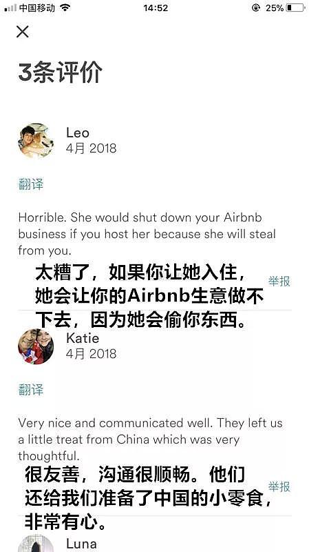 华人旅游住Airbnb遭爆窃，反被华人房东污蔑为跨国犯罪团伙 - 10