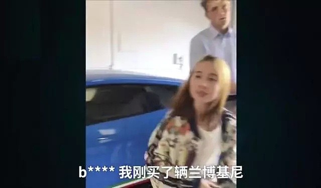 9岁女孩爆粗口，成本世纪最小炫富狂！华裔母亲竟是幕后主导，身份曝光为著名地产经纪！（视频 / 组图） - 7