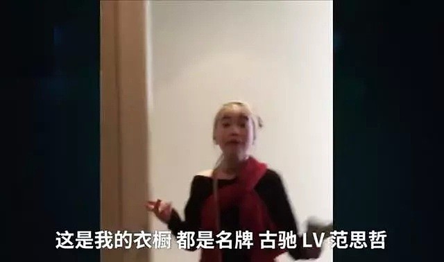 9岁女孩爆粗口，成本世纪最小炫富狂！华裔母亲竟是幕后主导，身份曝光为著名地产经纪！（视频 / 组图） - 8