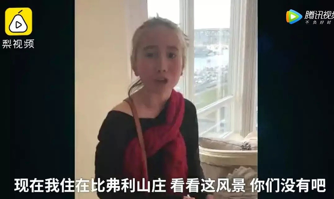 9岁女孩爆粗口，成本世纪最小炫富狂！华裔母亲竟是幕后主导，身份曝光为著名地产经纪！（视频 / 组图） - 11