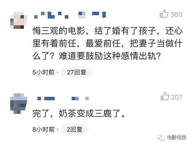 刘若英正面公开回应和陈升的关系，不过她的最后一句话却让网友不淡定了！ - 9