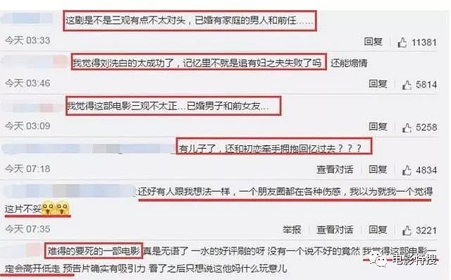 刘若英正面公开回应和陈升的关系，不过她的最后一句话却让网友不淡定了！ - 11
