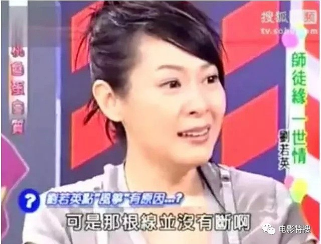 刘若英正面公开回应和陈升的关系，不过她的最后一句话却让网友不淡定了！ - 20