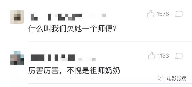 刘若英正面公开回应和陈升的关系，不过她的最后一句话却让网友不淡定了！ - 25
