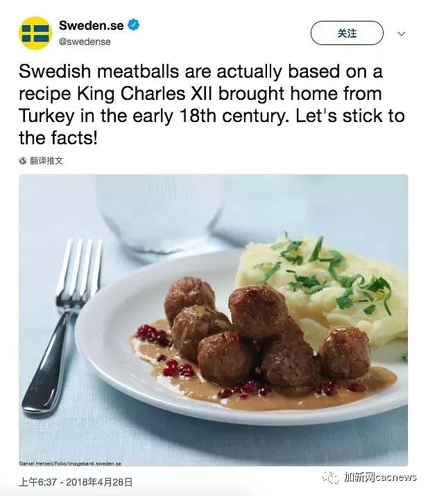 惊！原来IKEA卖的肉丸不是真正的瑞典美食 我们吃的竟然是……网民都吵翻了 - 2