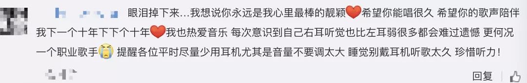 张靓颖被老公打到耳朵失聪？渣男出轨家暴，把她的爱情事业全毁了！ - 10