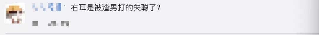 张靓颖被老公打到耳朵失聪？渣男出轨家暴，把她的爱情事业全毁了！ - 12