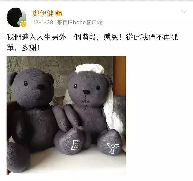 这个女人凭什么打败梁咏琪嫁给郑伊健，就算没孩子还坚守婚姻 - 15