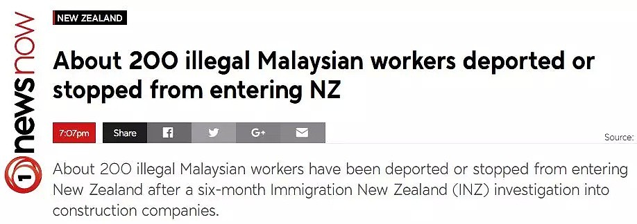 新西兰酝酿新型签证！部分非法移民或将合法化！ - 4