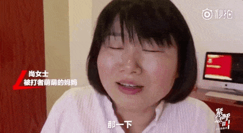 视频：中国孕妇带儿子插队，被拒绝后殴打了9岁女孩。网友：“怀孕不是你成为弱者婊的理由！” - 2