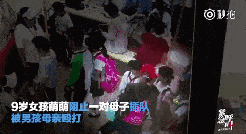 视频：中国孕妇带儿子插队，被拒绝后殴打了9岁女孩。网友：“怀孕不是你成为弱者婊的理由！” - 5