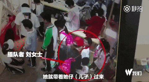 视频：中国孕妇带儿子插队，被拒绝后殴打了9岁女孩。网友：“怀孕不是你成为弱者婊的理由！” - 6