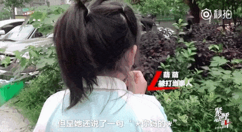 视频：中国孕妇带儿子插队，被拒绝后殴打了9岁女孩。网友：“怀孕不是你成为弱者婊的理由！” - 9