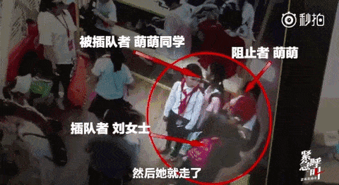 视频：中国孕妇带儿子插队，被拒绝后殴打了9岁女孩。网友：“怀孕不是你成为弱者婊的理由！” - 10