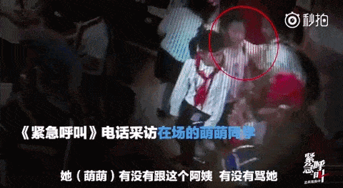 视频：中国孕妇带儿子插队，被拒绝后殴打了9岁女孩。网友：“怀孕不是你成为弱者婊的理由！” - 13