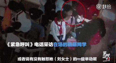 视频：中国孕妇带儿子插队，被拒绝后殴打了9岁女孩。网友：“怀孕不是你成为弱者婊的理由！” - 14