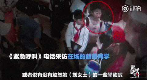 视频：中国孕妇带儿子插队，被拒绝后殴打了9岁女孩。网友：“怀孕不是你成为弱者婊的理由！” - 15
