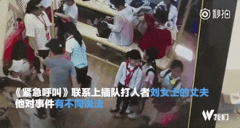 视频：中国孕妇带儿子插队，被拒绝后殴打了9岁女孩。网友：“怀孕不是你成为弱者婊的理由！” - 18