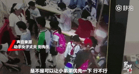 视频：中国孕妇带儿子插队，被拒绝后殴打了9岁女孩。网友：“怀孕不是你成为弱者婊的理由！” - 20