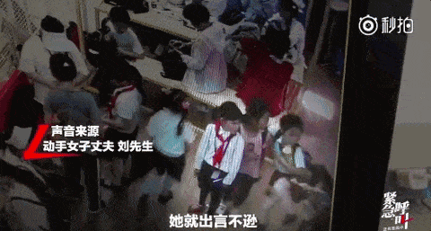 视频：中国孕妇带儿子插队，被拒绝后殴打了9岁女孩。网友：“怀孕不是你成为弱者婊的理由！” - 21