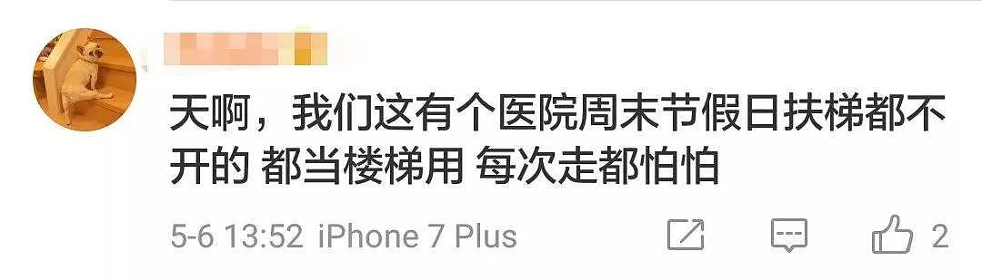 吓坏!停用扶梯当楼梯走 男子被瞬间卷入!结果…(组图)  - 6