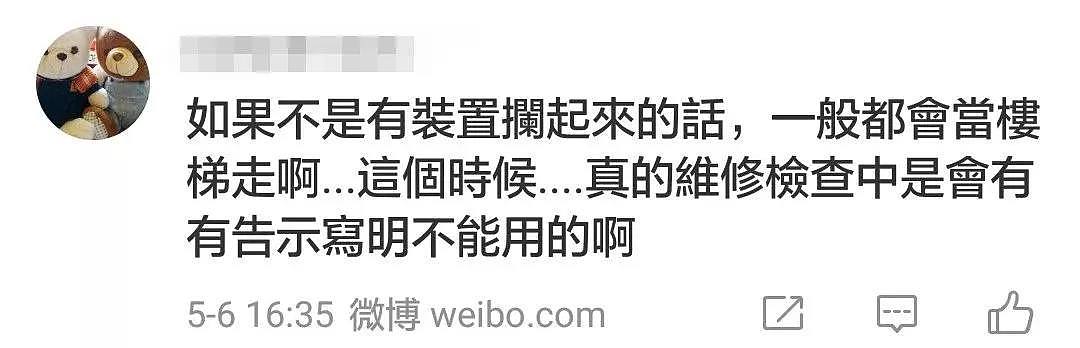 吓坏!停用扶梯当楼梯走 男子被瞬间卷入!结果…(组图)  - 12