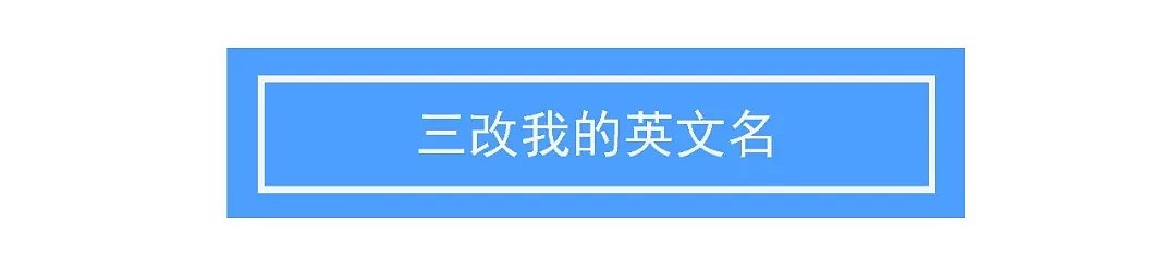 华人故事| 陪孩子在澳上学，澳洲老师让孩子说出澳式英语 - 3