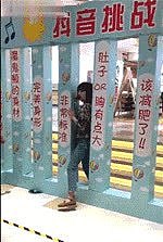 7名女高中生在宿舍里比身材！结果出事了！报警时却难以启齿... - 1